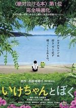 Watch Good Bye, My Secret Friend 9Movies