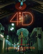 Watch 4D (Short) 9Movies