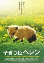 Watch Kogitsune Heren 9Movies