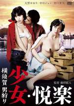 Watch Girl's Pleasure: Man Hunting 9Movies