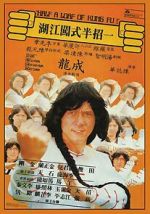 Watch Half a Loaf of Kung Fu 9Movies