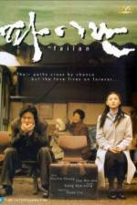 Watch Failan 9Movies