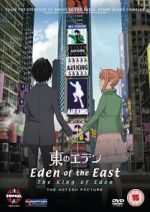 Watch Eden of the East the Movie I: The King of Eden 9Movies