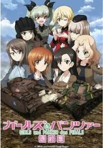 Watch Girls und Panzer das Finale: Part III 9Movies