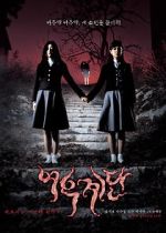 Watch Wishing Stairs 9Movies