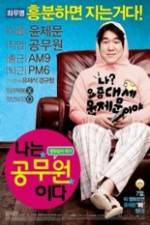 Watch Na-neun Gongmuwon-ida 9Movies