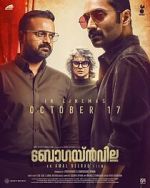 Watch Bougainvillea 9Movies