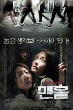 Watch Maen-hol 9Movies