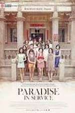 Watch Jun zhong le yuan 9Movies