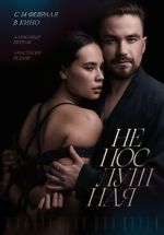 Watch Neposlushnaya 9Movies