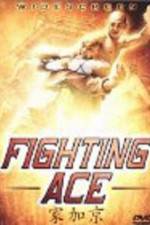 Watch Hao xiao zi di xia yi zhao 9Movies