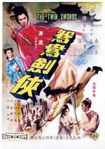 Watch The Twin Swords 9Movies