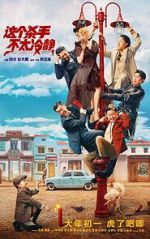 Watch Too Cool to Kill 9Movies