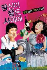 Watch What Happened Last Night? 9Movies