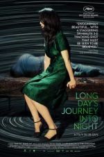 Watch Long Day\'s Journey Into Night 9Movies