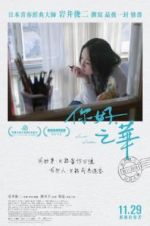 Watch Last Letter 9Movies