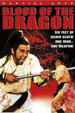 Watch Zhui ming qiang 9Movies
