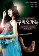 Watch The Fox Family 9Movies