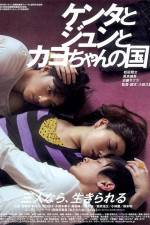 Watch Kenta to Jun to Kayo-chan no kuni 9Movies