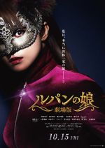 Watch Lupin\'s Daughter 9Movies