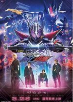 Watch Kamen Rider Zero-One Others: Kamen Rider Metsuboujinrai 9Movies