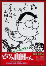 Watch My Neighbors the Yamadas 9Movies