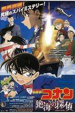 Watch Meitantei Conan: Zekkai no puraib�to ai 9Movies
