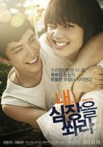 Watch Shoot Me in the Heart 9Movies