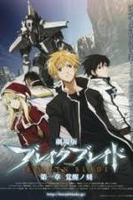 Watch Broken Blade - Third Chapter - Scars from an Assassin's Blade 9Movies