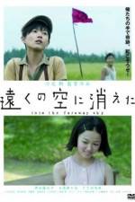 Watch T�ku no sora ni kieta 9Movies