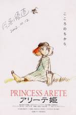 Watch Ar�te hime 9Movies