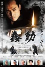 Watch Shund� 9Movies