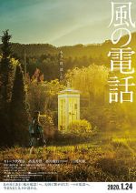 Watch Voices in the Wind 9Movies