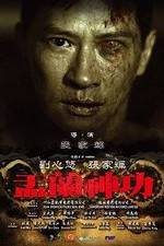 Watch Hungry Ghost Ritual 9Movies