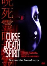 Watch Curse, Death & Spirit 9Movies