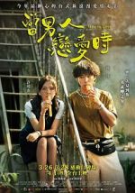 Watch Man in Love 9Movies