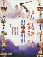 Watch The Magic Crane 9Movies