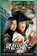 Watch Yeokjeon-ui myeongsu 9Movies