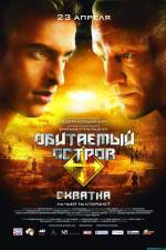 Watch Obitaemyy ostrov: Skhvatka 9Movies