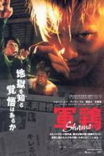 Watch Shamo 9Movies