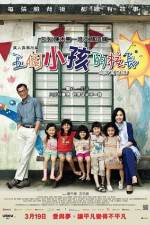 Watch Little Big Master 9Movies