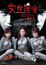 Watch Inside the Girls 9Movies