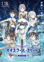 Watch High School Fleet the Movie 9Movies