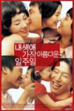 Watch All for Love 9Movies