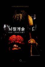 Watch Noejeolgaesul 9Movies
