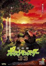 Watch Pok�mon the Movie: Secrets of the Jungle 9Movies