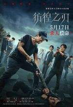 Watch Hovering Blade 9Movies