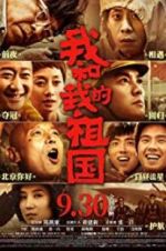 Watch My People, My Country 9Movies
