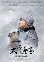 Watch A Loner 9Movies