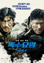 Watch Special Agent 9Movies